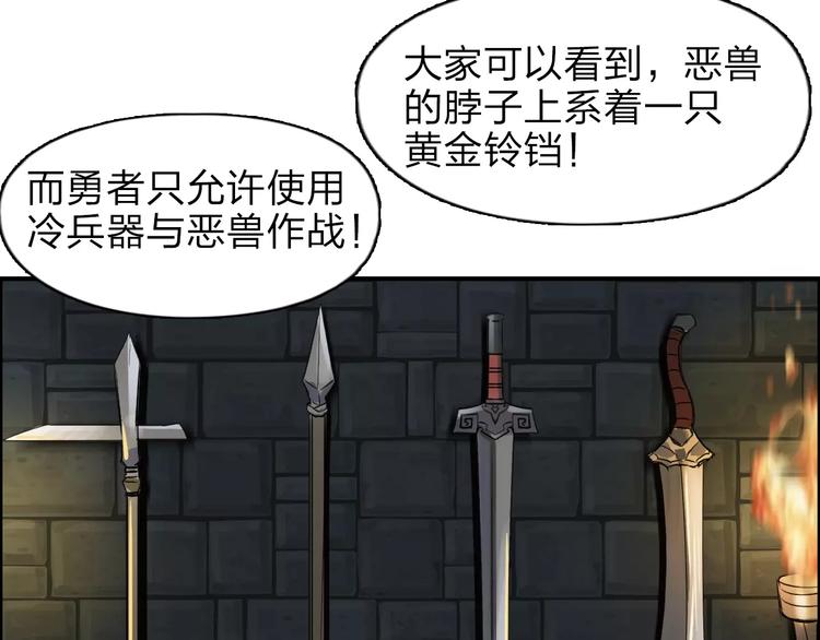 超能立方韩漫全集-第32话 困兽之斗无删减无遮挡章节图片 