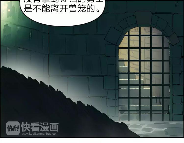 超能立方韩漫全集-第32话 困兽之斗无删减无遮挡章节图片 