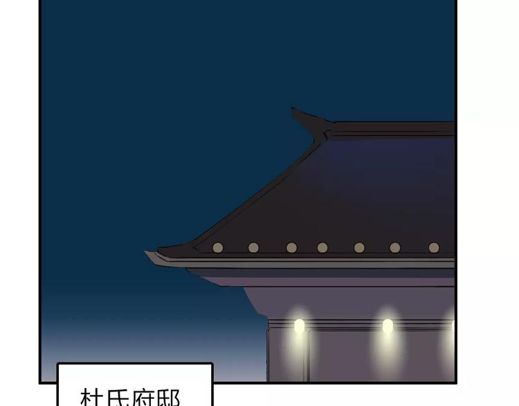 超能立方韩漫全集-第32话 困兽之斗无删减无遮挡章节图片 