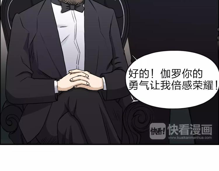 超能立方韩漫全集-第32话 困兽之斗无删减无遮挡章节图片 