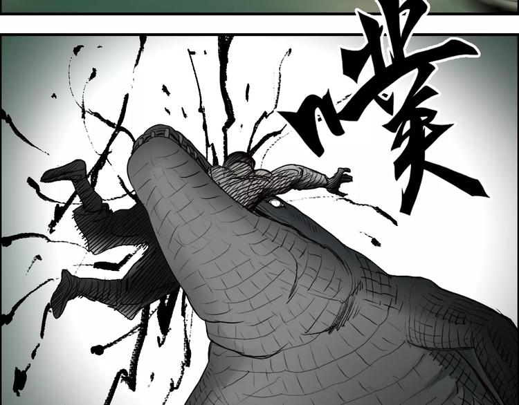 超能立方韩漫全集-第32话 困兽之斗无删减无遮挡章节图片 