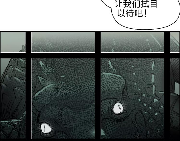 超能立方韩漫全集-第32话 困兽之斗无删减无遮挡章节图片 