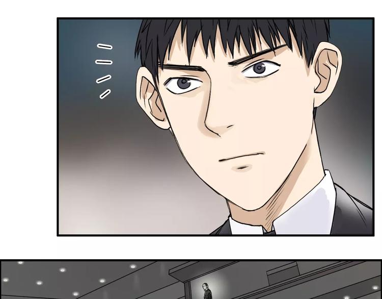 超能立方韩漫全集-第32话 困兽之斗无删减无遮挡章节图片 