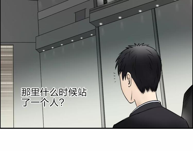 超能立方韩漫全集-第32话 困兽之斗无删减无遮挡章节图片 