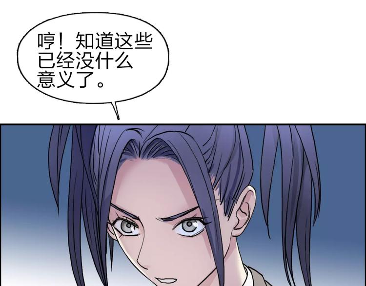 超能立方韩漫全集-第35话 曝光？无删减无遮挡章节图片 