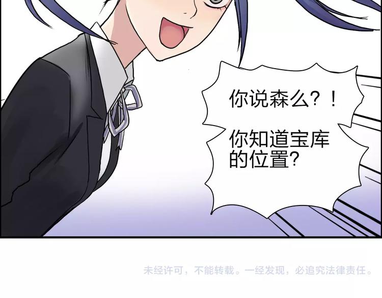 超能立方韩漫全集-第35话 曝光？无删减无遮挡章节图片 
