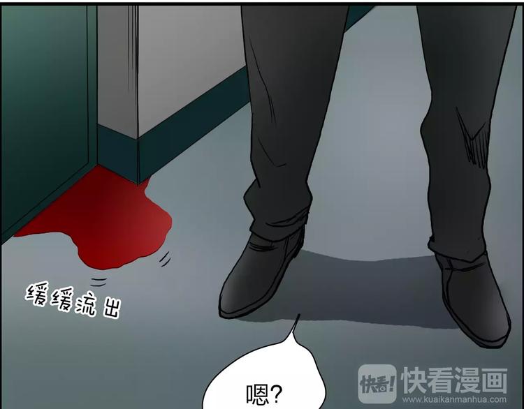 超能立方韩漫全集-第35话 曝光？无删减无遮挡章节图片 
