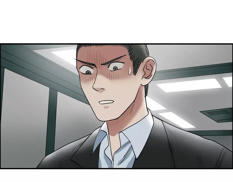 超能立方韩漫全集-第35话 曝光？无删减无遮挡章节图片 
