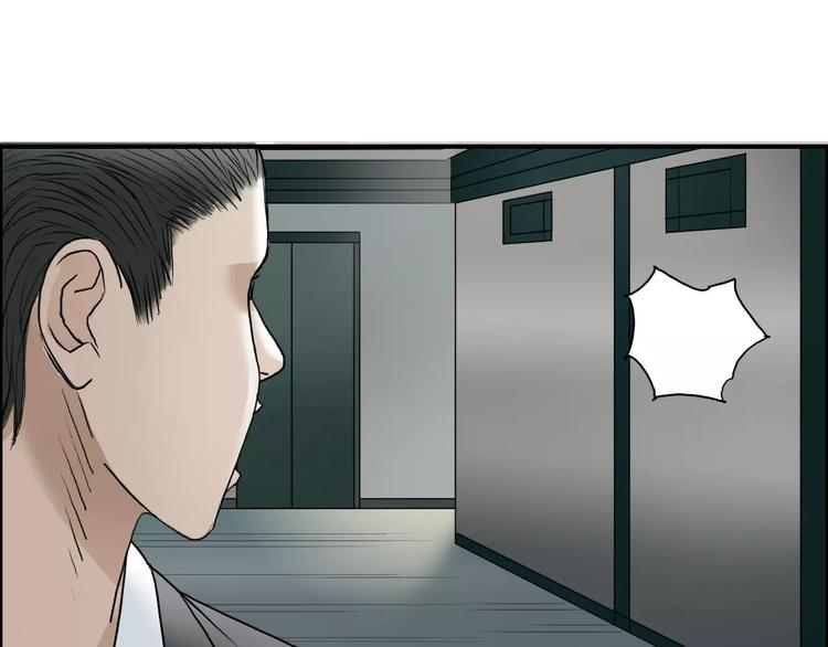 超能立方韩漫全集-第35话 曝光？无删减无遮挡章节图片 