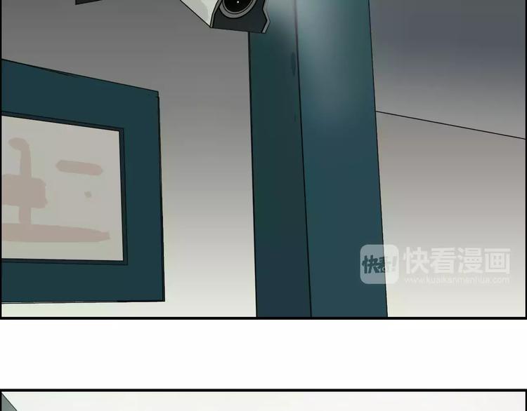超能立方韩漫全集-第35话 曝光？无删减无遮挡章节图片 