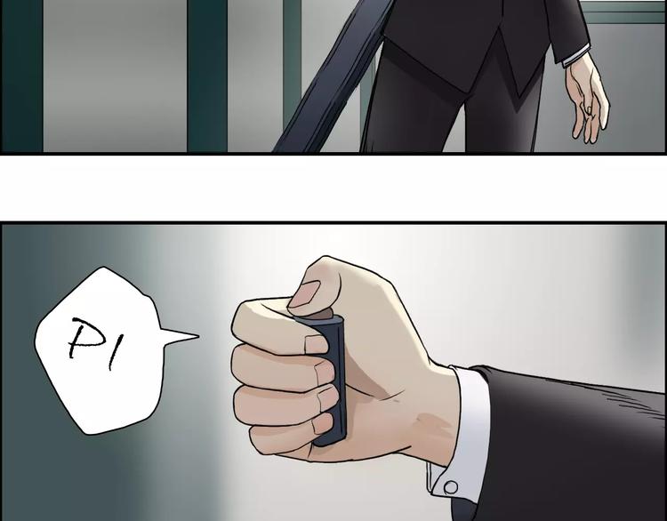 超能立方韩漫全集-第35话 曝光？无删减无遮挡章节图片 