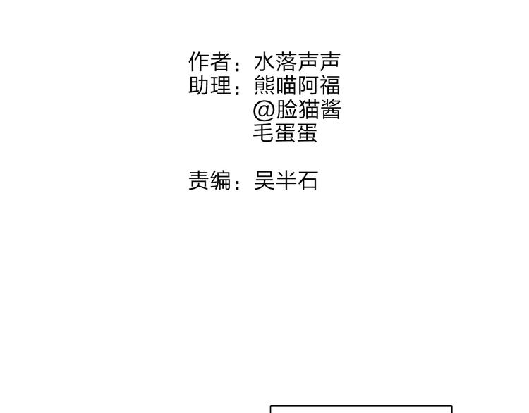 超能立方韩漫全集-第35话 曝光？无删减无遮挡章节图片 