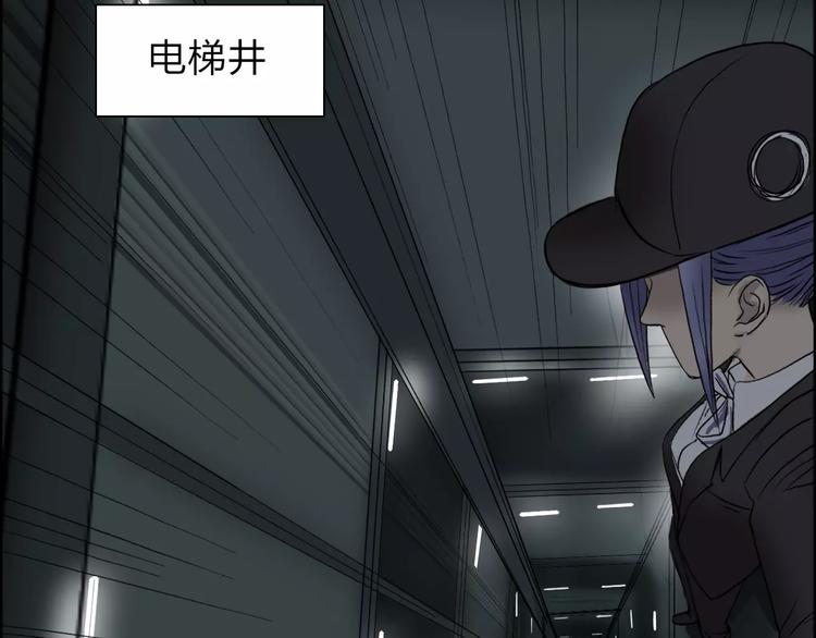 超能立方韩漫全集-第35话 曝光？无删减无遮挡章节图片 