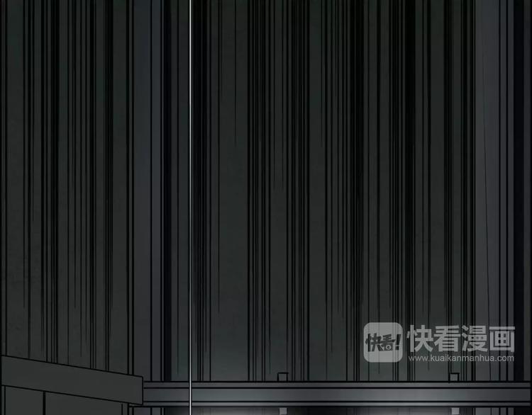 超能立方韩漫全集-第35话 曝光？无删减无遮挡章节图片 