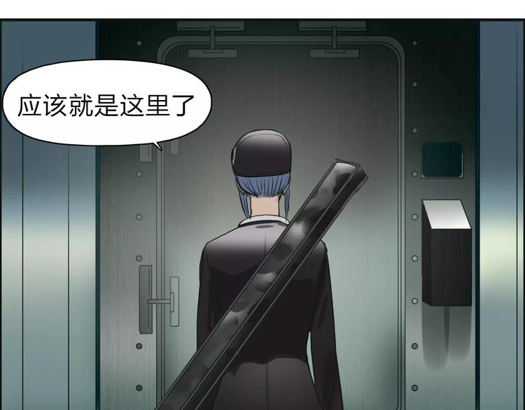 超能立方韩漫全集-第35话 曝光？无删减无遮挡章节图片 