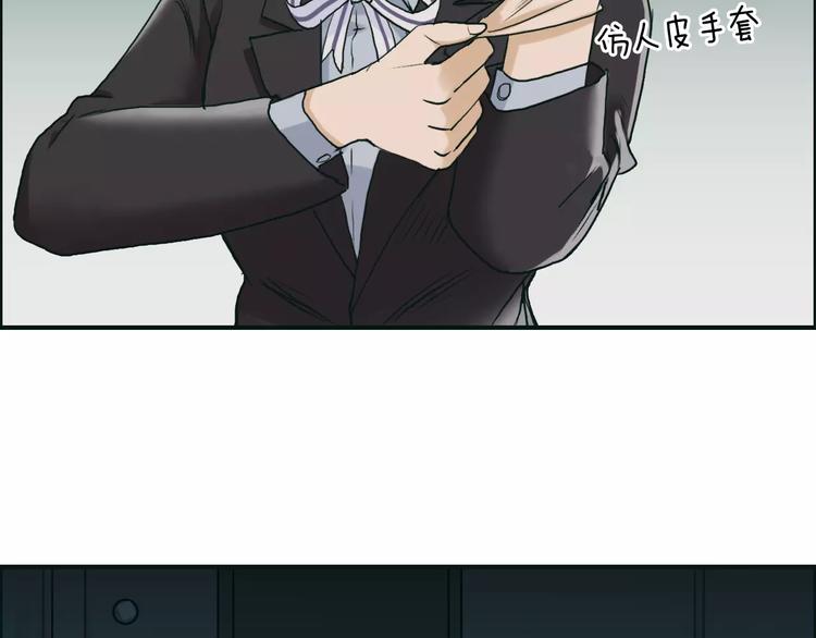 超能立方韩漫全集-第35话 曝光？无删减无遮挡章节图片 