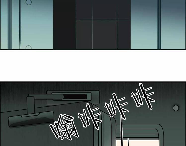 超能立方韩漫全集-第35话 曝光？无删减无遮挡章节图片 