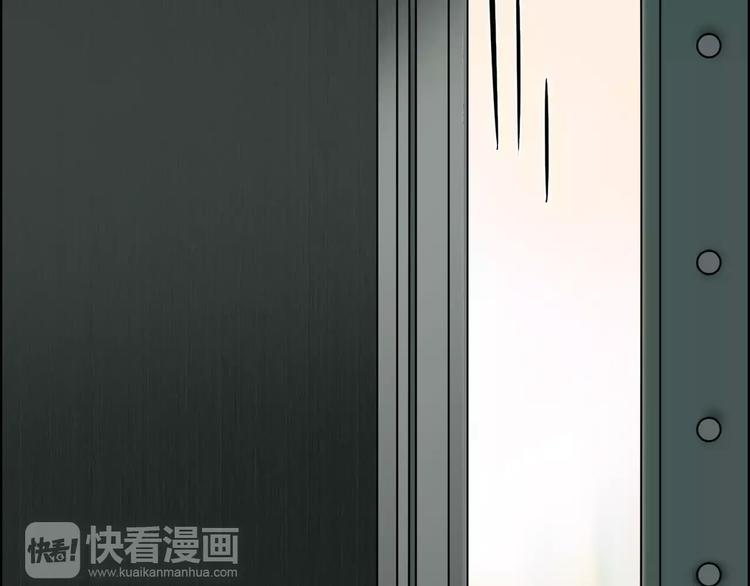 超能立方韩漫全集-第35话 曝光？无删减无遮挡章节图片 