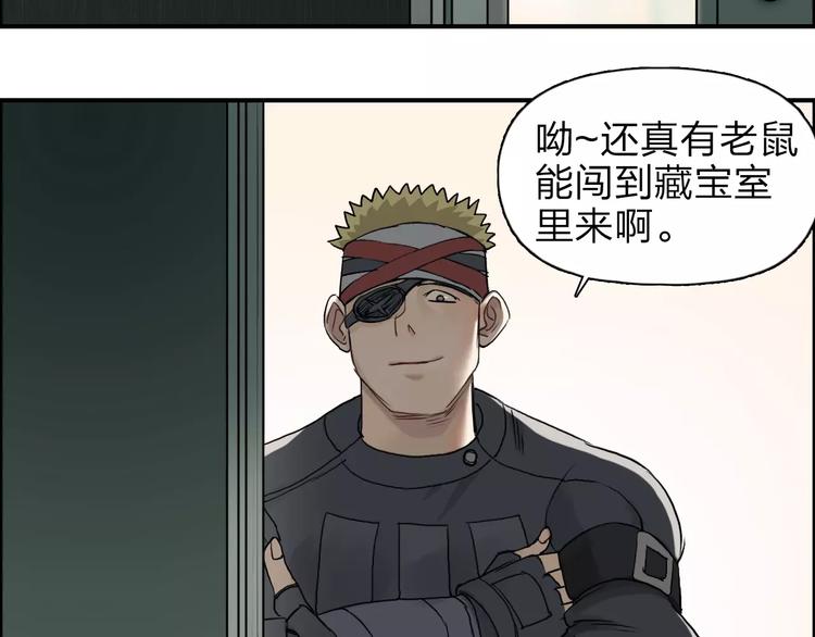 超能立方韩漫全集-第35话 曝光？无删减无遮挡章节图片 