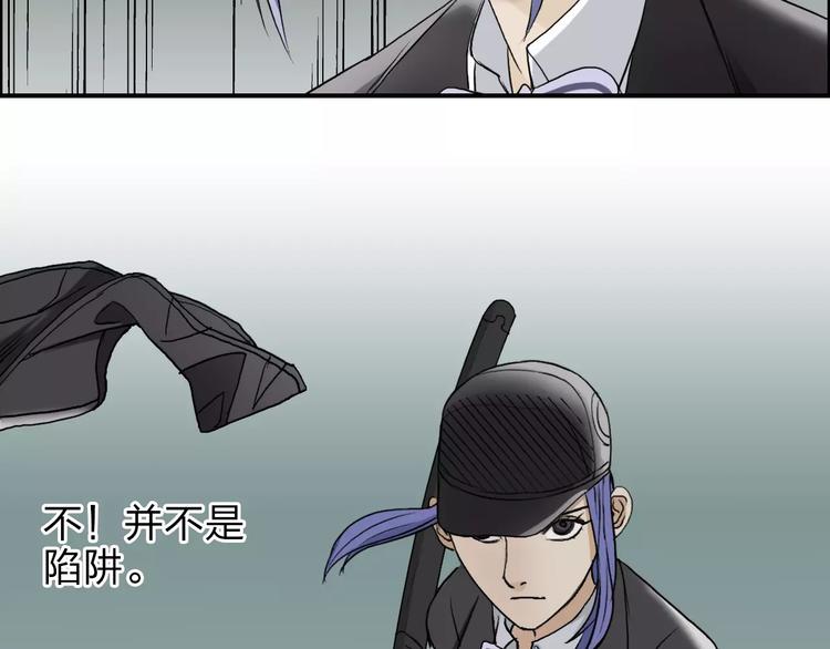 超能立方韩漫全集-第35话 曝光？无删减无遮挡章节图片 