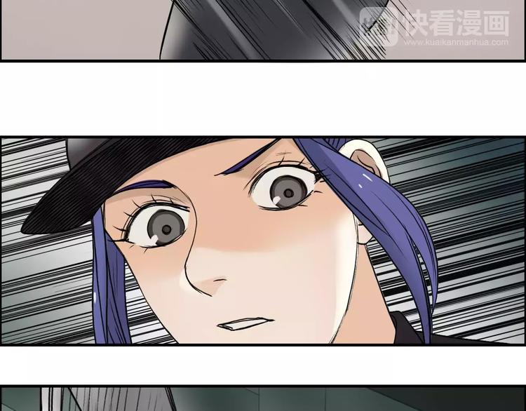 超能立方韩漫全集-第35话 曝光？无删减无遮挡章节图片 