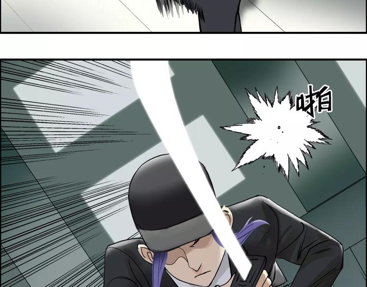超能立方韩漫全集-第35话 曝光？无删减无遮挡章节图片 
