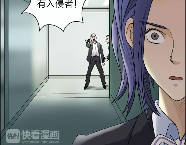超能立方韩漫全集-第35话 曝光？无删减无遮挡章节图片 