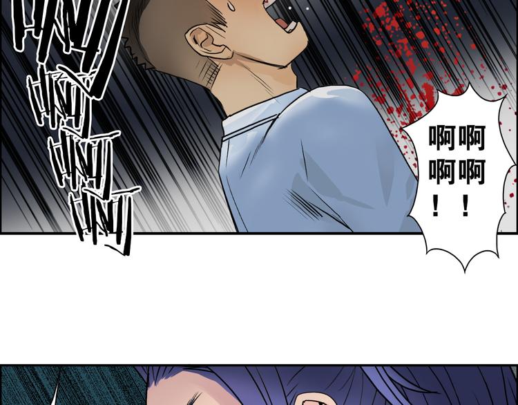 超能立方韩漫全集-第35话 曝光？无删减无遮挡章节图片 