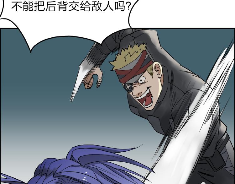 超能立方韩漫全集-第35话 曝光？无删减无遮挡章节图片 