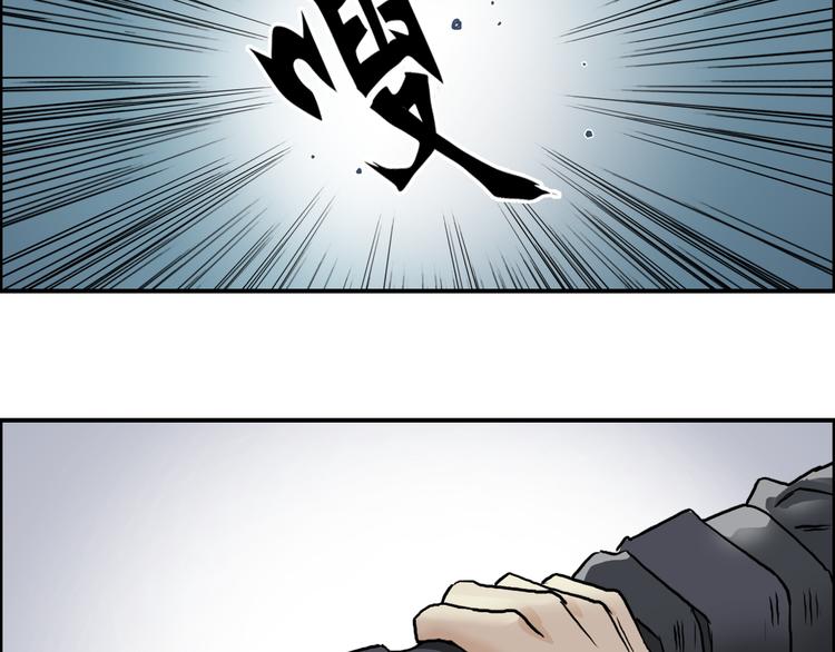 超能立方韩漫全集-第35话 曝光？无删减无遮挡章节图片 