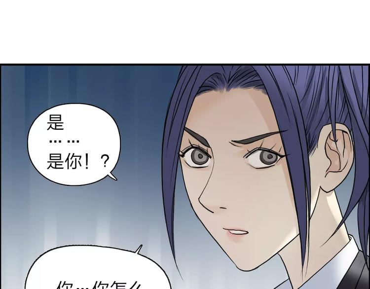 超能立方韩漫全集-第35话 曝光？无删减无遮挡章节图片 