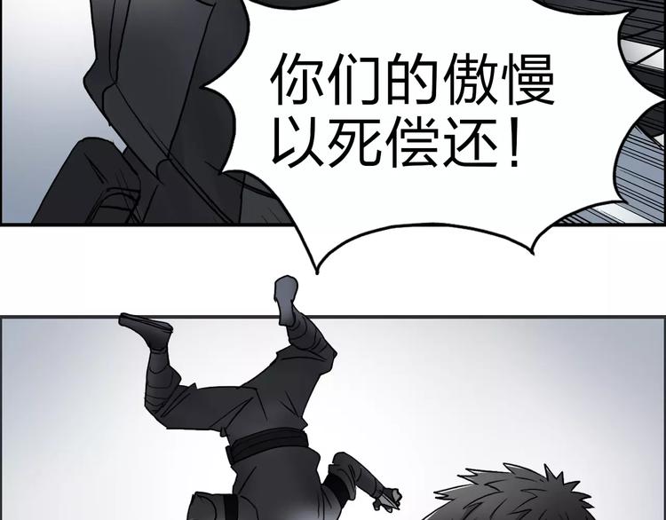 超能立方韩漫全集-第35话 曝光？无删减无遮挡章节图片 
