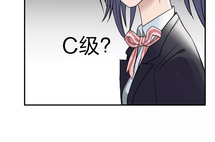 超能立方韩漫全集-第35话 曝光？无删减无遮挡章节图片 