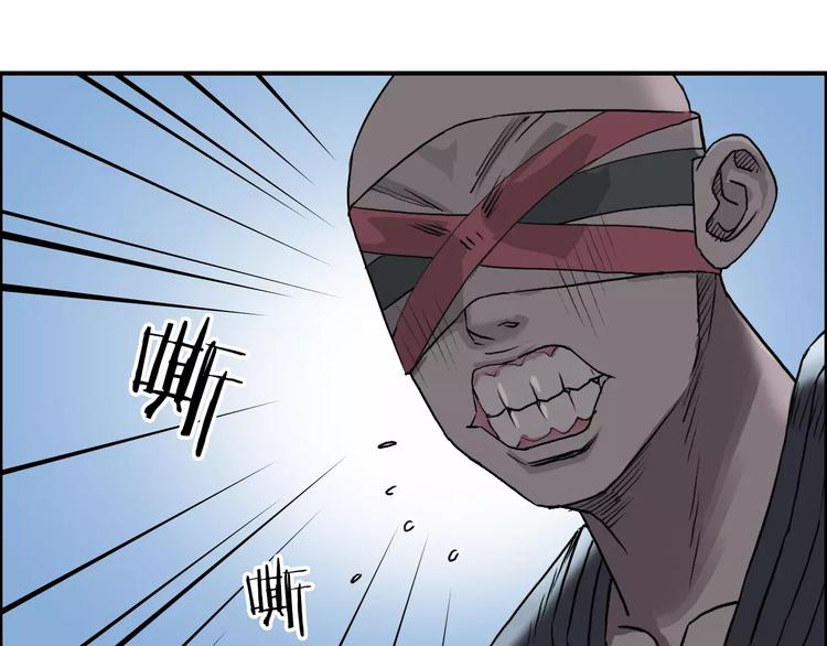 超能立方韩漫全集-第36话 都是土鸡瓦狗无删减无遮挡章节图片 