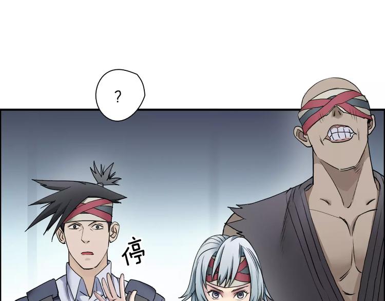 超能立方韩漫全集-第36话 都是土鸡瓦狗无删减无遮挡章节图片 