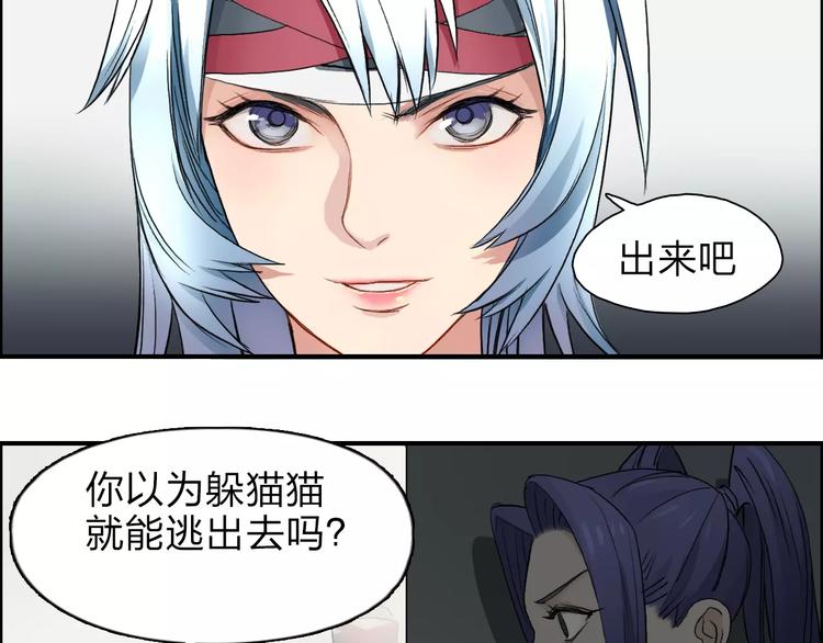超能立方韩漫全集-第36话 都是土鸡瓦狗无删减无遮挡章节图片 