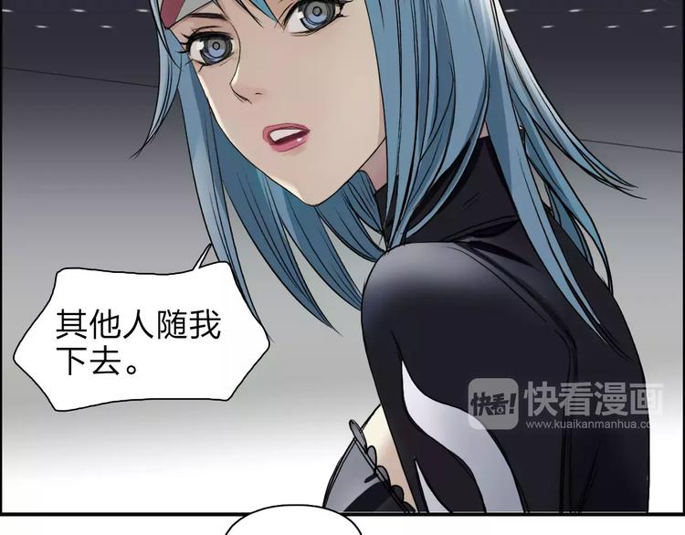 超能立方韩漫全集-第36话 都是土鸡瓦狗无删减无遮挡章节图片 