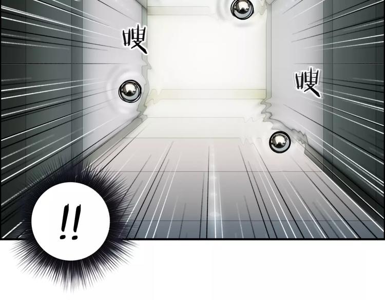 超能立方韩漫全集-第36话 都是土鸡瓦狗无删减无遮挡章节图片 