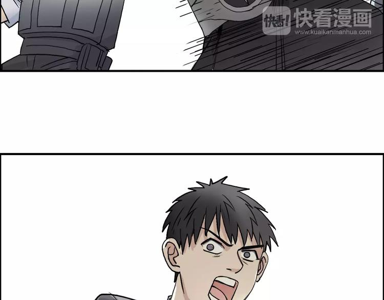 超能立方韩漫全集-第36话 都是土鸡瓦狗无删减无遮挡章节图片 