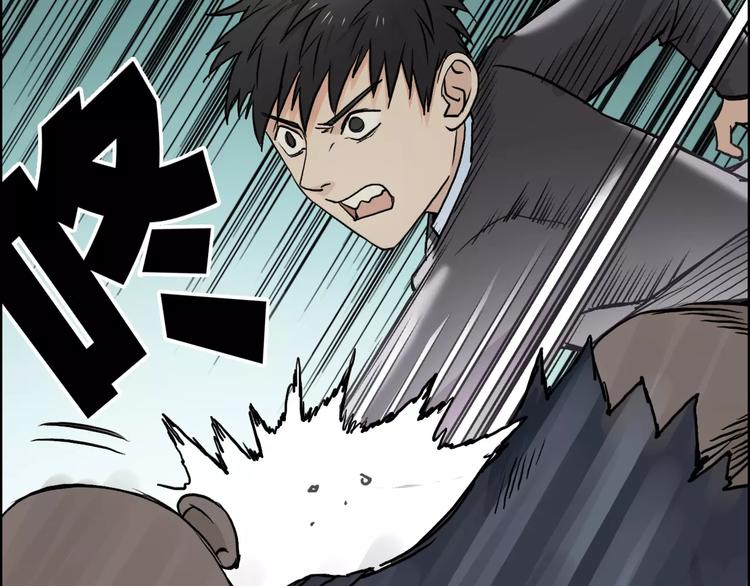 超能立方韩漫全集-第36话 都是土鸡瓦狗无删减无遮挡章节图片 