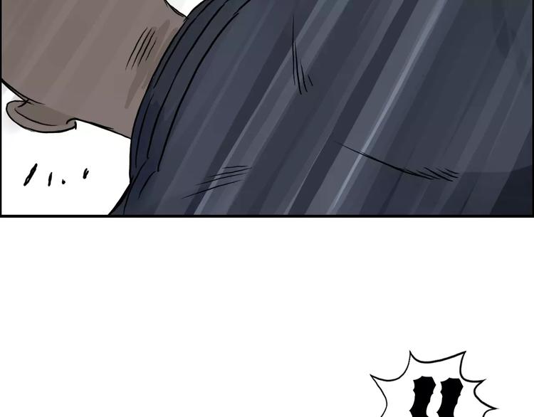超能立方韩漫全集-第36话 都是土鸡瓦狗无删减无遮挡章节图片 