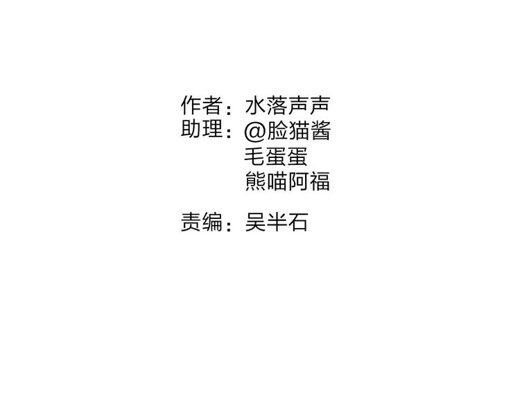 超能立方韩漫全集-第36话 都是土鸡瓦狗无删减无遮挡章节图片 