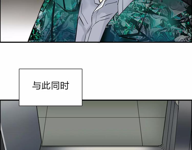 超能立方韩漫全集-第36话 都是土鸡瓦狗无删减无遮挡章节图片 