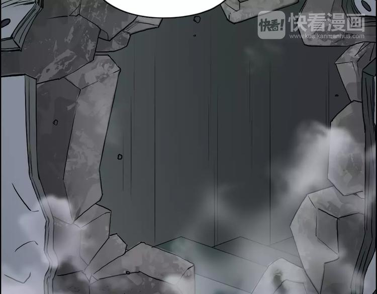 超能立方韩漫全集-第36话 都是土鸡瓦狗无删减无遮挡章节图片 