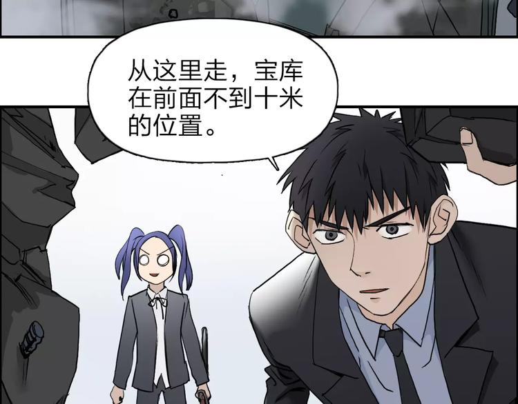 超能立方韩漫全集-第36话 都是土鸡瓦狗无删减无遮挡章节图片 