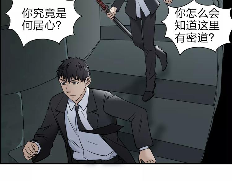 超能立方韩漫全集-第36话 都是土鸡瓦狗无删减无遮挡章节图片 