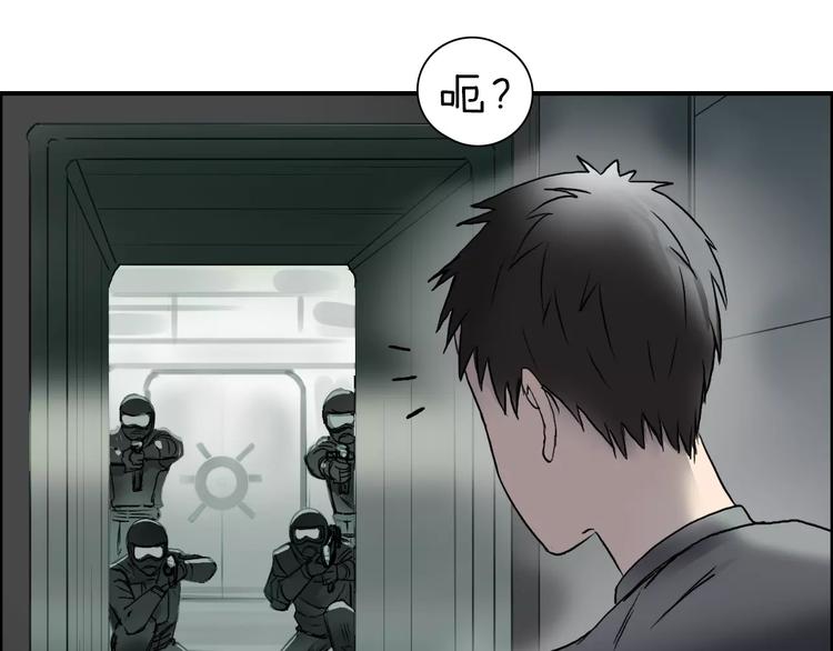 超能立方韩漫全集-第36话 都是土鸡瓦狗无删减无遮挡章节图片 