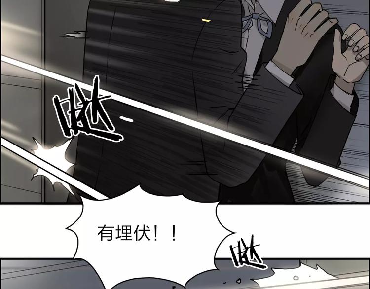 超能立方韩漫全集-第36话 都是土鸡瓦狗无删减无遮挡章节图片 