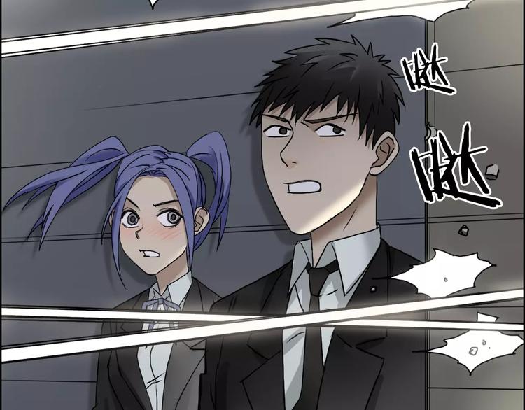 超能立方韩漫全集-第36话 都是土鸡瓦狗无删减无遮挡章节图片 