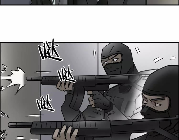 超能立方韩漫全集-第36话 都是土鸡瓦狗无删减无遮挡章节图片 